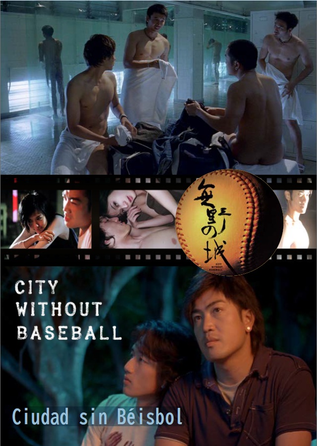 Ciudad sin Béisbol